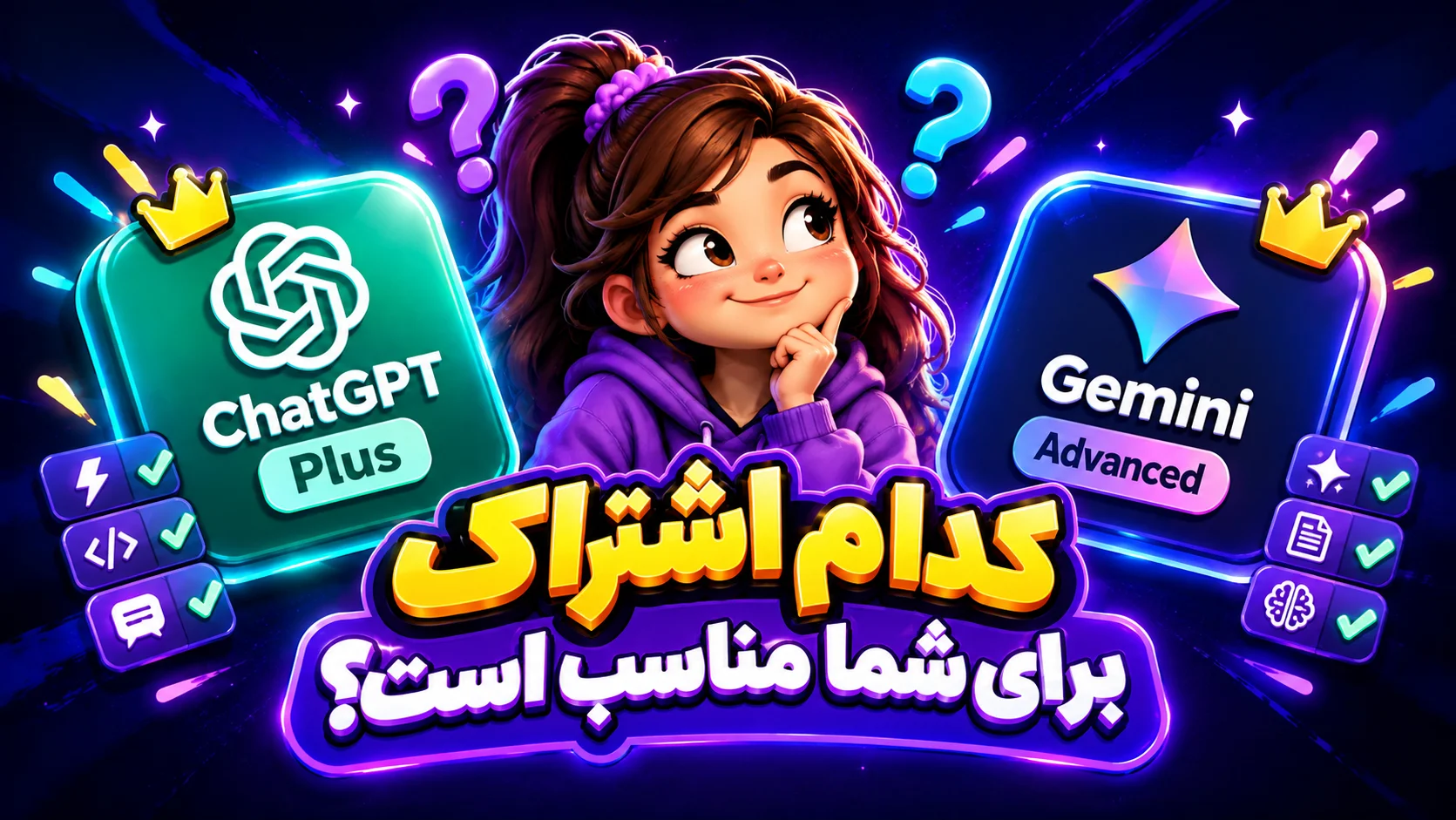 Gemini_chatgpt3.webp